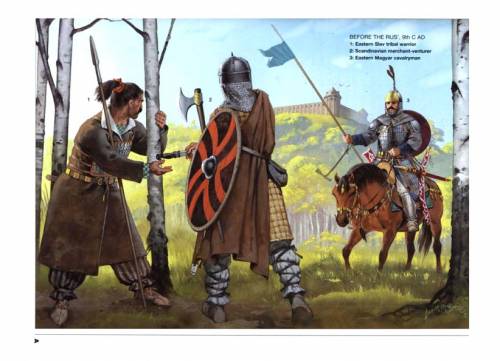 Битва у Черного леса 1170-й год