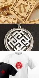 Обереги Руны Книги